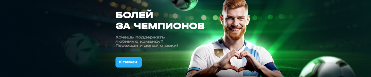 Стратегия HTTP UPX RU