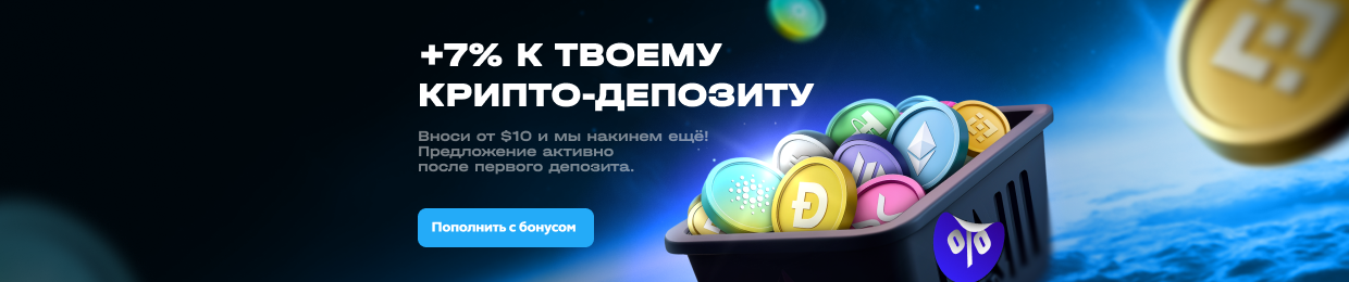 Стратегия HTTP UPX RU