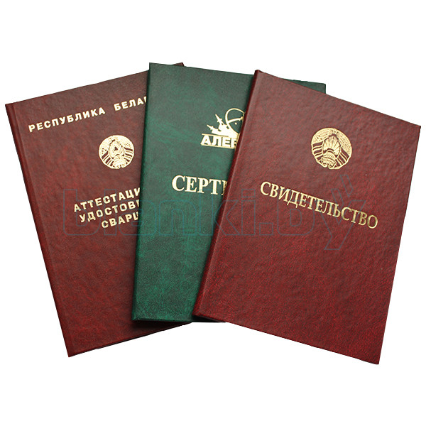 Где и как купить диплом МИГУП 928902314