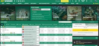 Unlock Amazing Offers with Betwinner Promo Codes