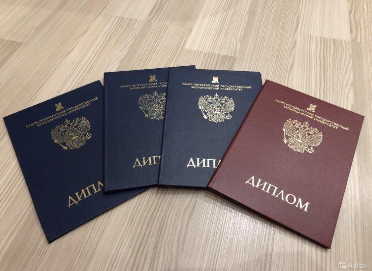 Купить диплом АРБ им. Вагановой - Сделайте шаг к будущему!