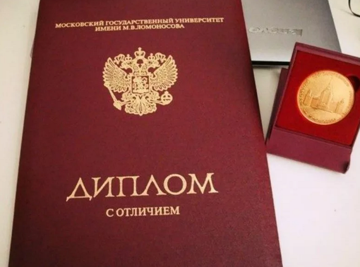 Купить диплом ГПА с доставкой быстро и надежно