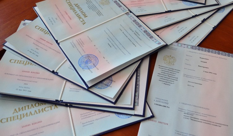 Купить диплом ИМЭиИ по низкой цене -546155998