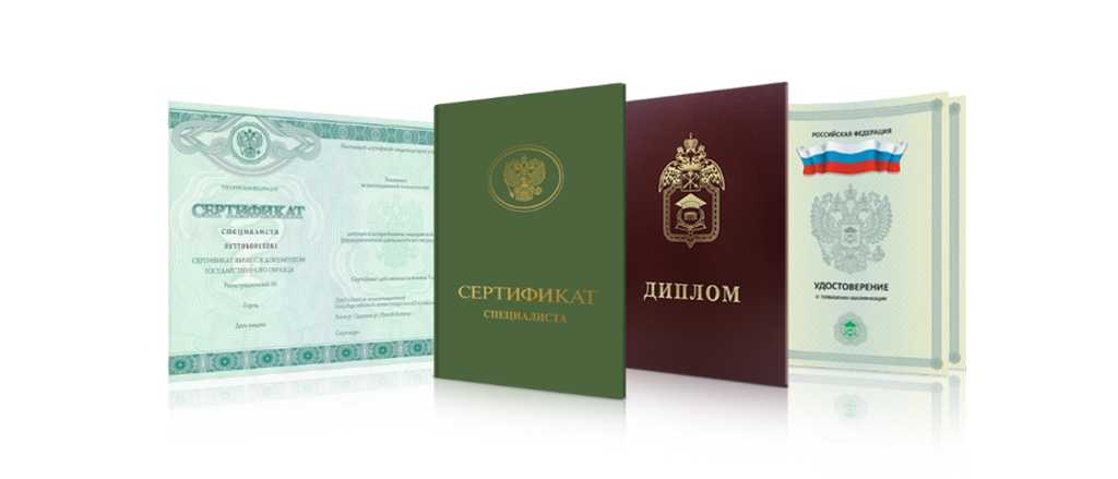 Купить диплом ИППиП по низкой цене все, что нужно знать