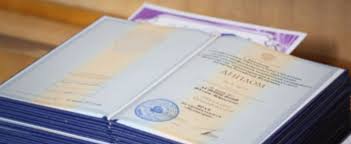 Купить диплом ИППиП по низкой цене все, что нужно знать