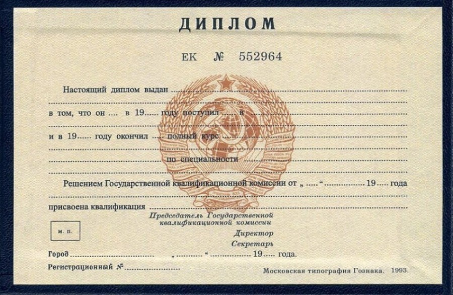 Купить диплом МСИ по низкой цене - Ваш путь к успеху