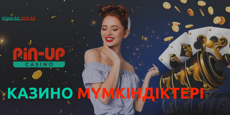 Лучшее из лучших: Обзор казино Pin-Up в Казахстане