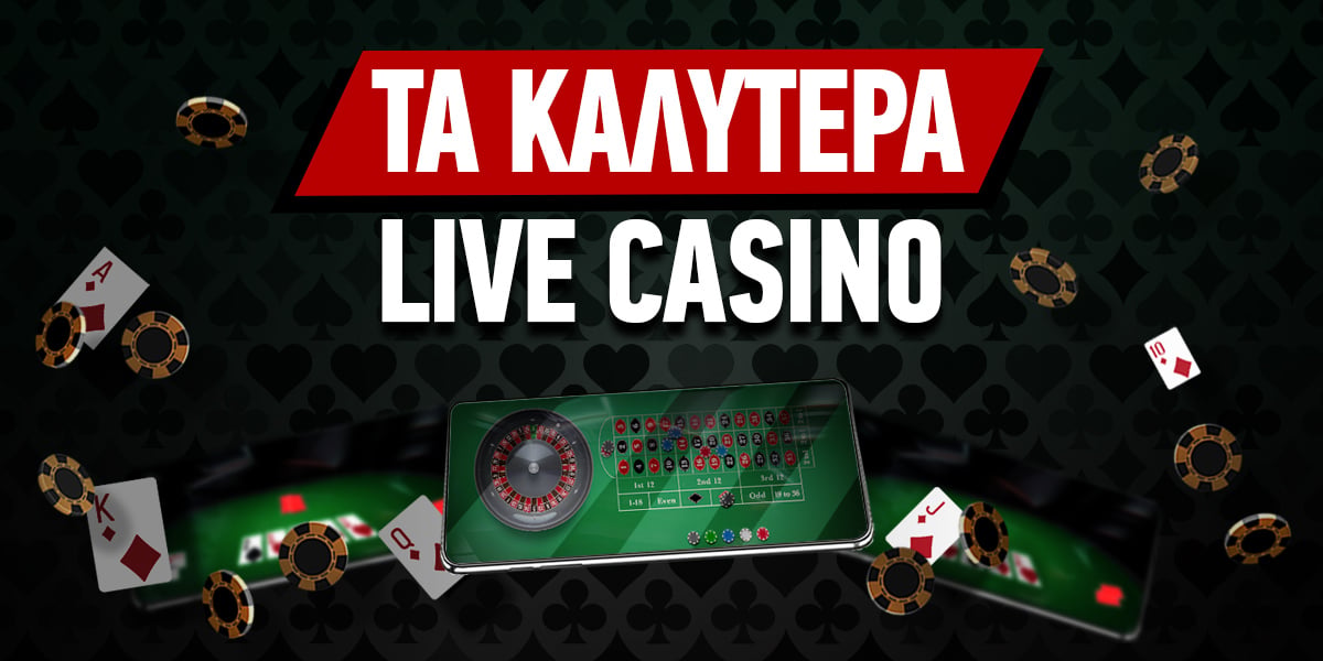 Τα καλύτερα online καζίνο Οδηγός για Ψώνια με Ασφάλεια και Διασκέδαση