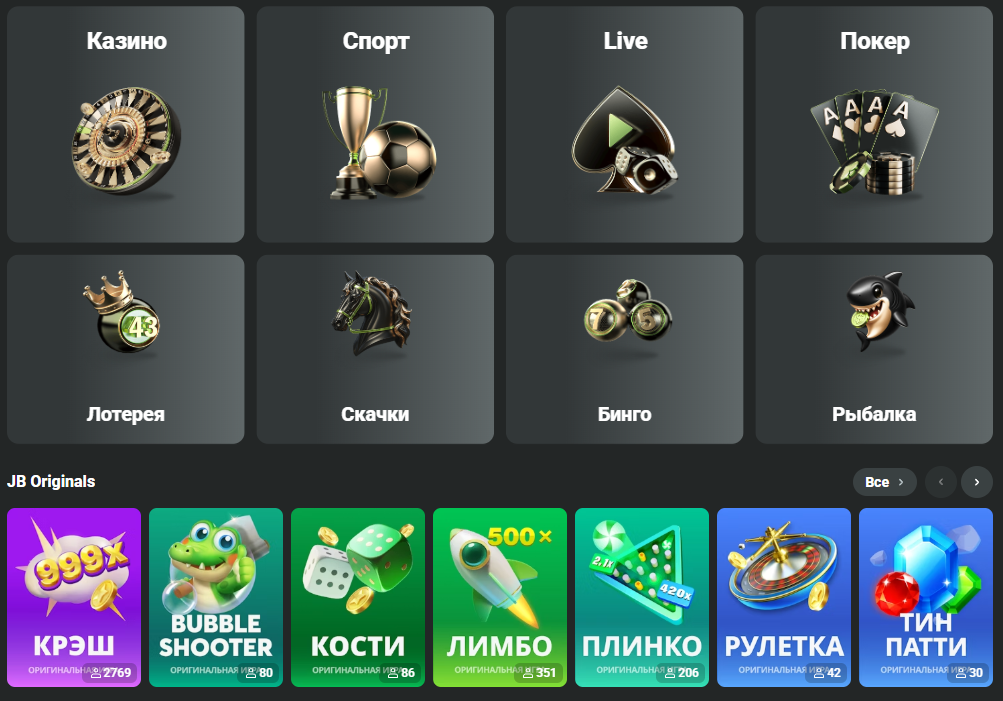 Unlocking the Best JB Casino Bonus Offers for Maximum Rewards 500831176