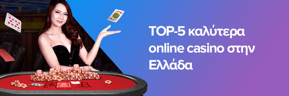 Best No Verification Casinos Play with Ease and Freedom