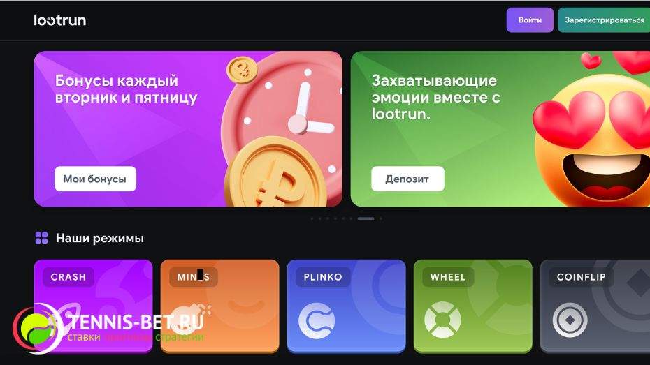 Lootrun — Официальный сайт казино -282928260