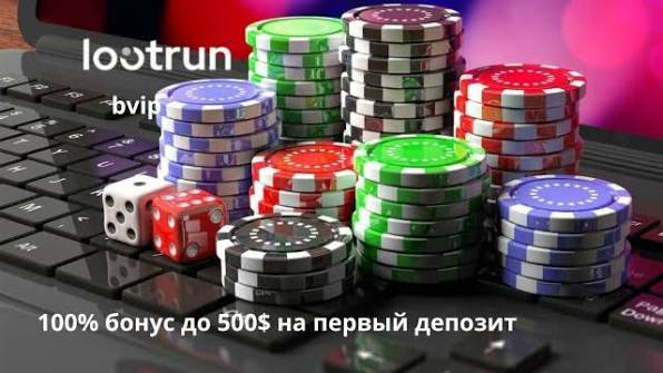 Lootrun — Официальный сайт казино -282928260