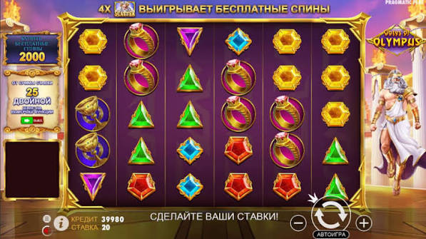 Gates of Olympus En Oplevelse i Mytologi og Spil 816133531