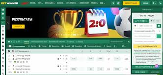 Betwinner  La plateforme incontournable pour les paris en ligne