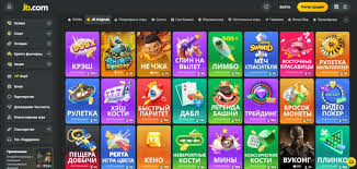 Comprehensive Guide to the JB Casino Sign Up Process
